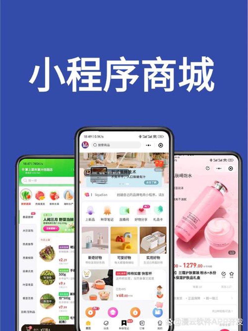 信息化建设:推动企业的数字化转型