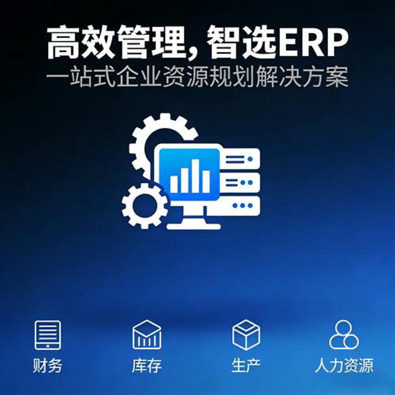 软件开发公司：创新与未来的桥梁